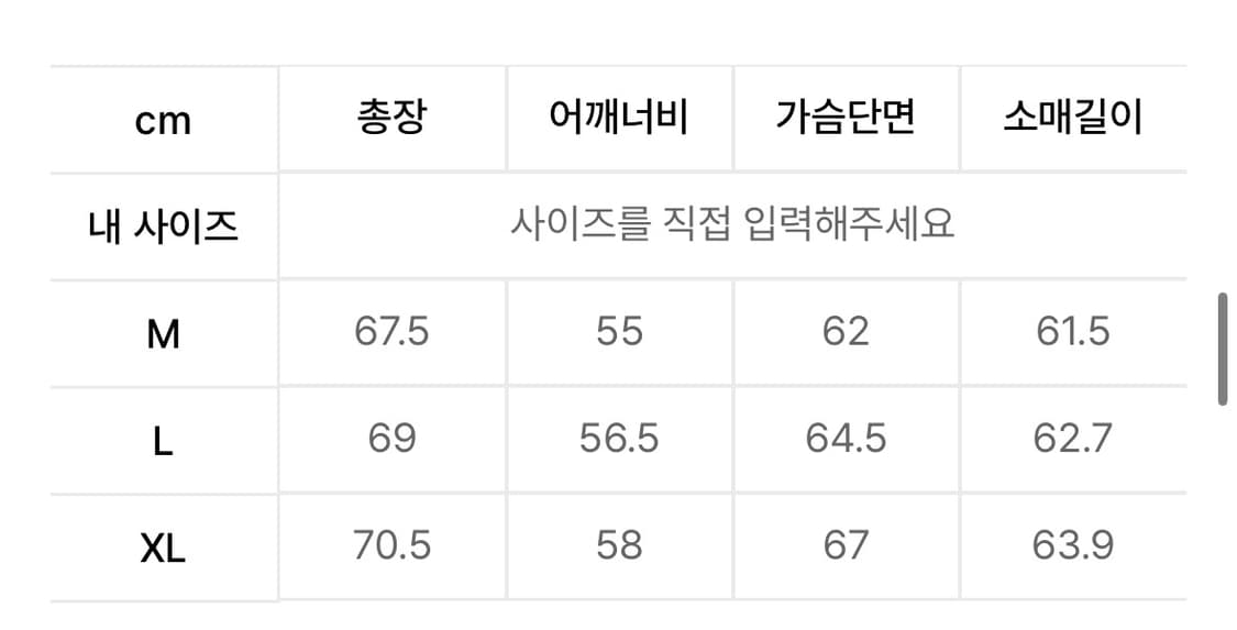 비슬로우 코듀로이 셋업 상품이미지4