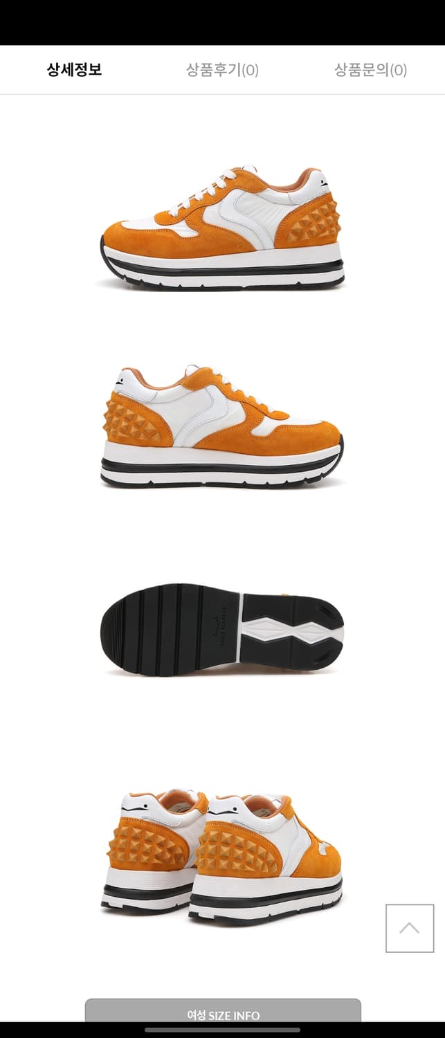 이태리  보일 블랑쉐 여성 스니커즈 240mm, 245mm 상품이미지4