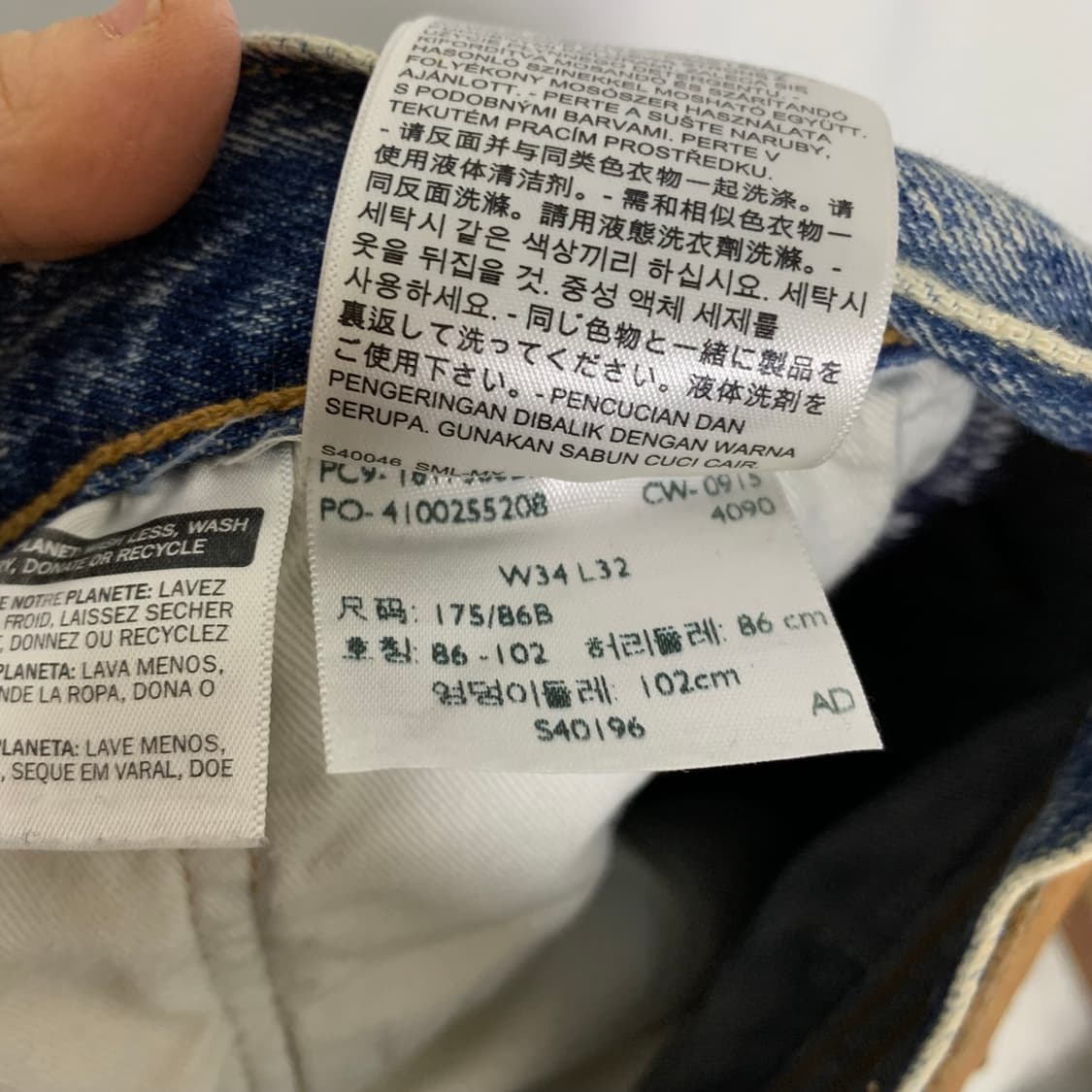 리바이스 빈티지 스톤워싱 데님 팬츠 돌청 청바지 중청 34인치 상품이미지10