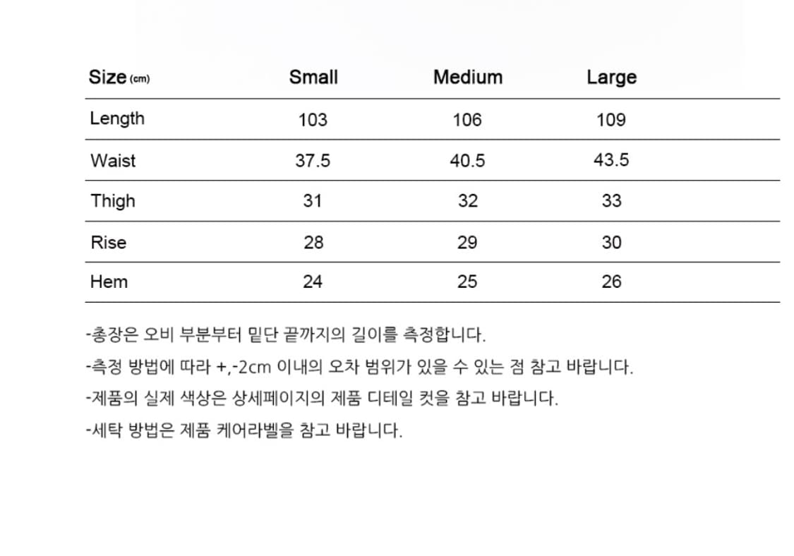 더바이닐하우스 팬츠 s 상품이미지4