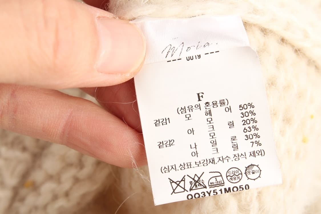 우먼FREE 마쥬 모헤어 니트 상품이미지8