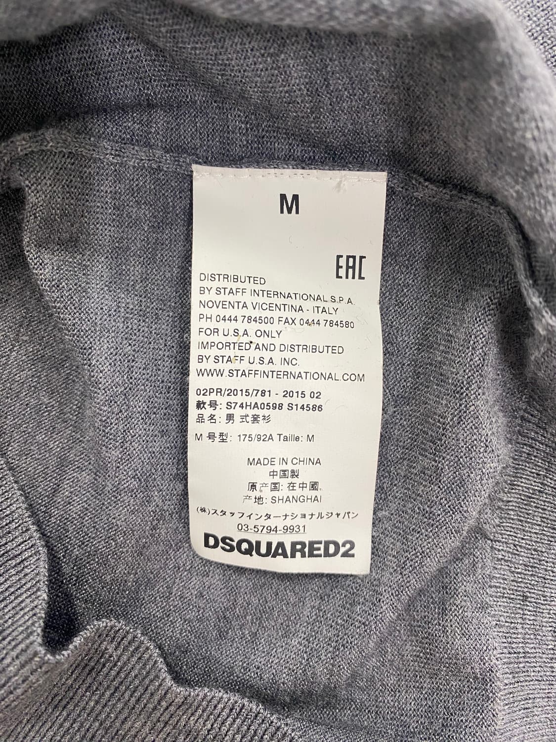 Dsquared2 디스퀘어드2 로고 회색 브이넥 가디건 M <55> 상품이미지7