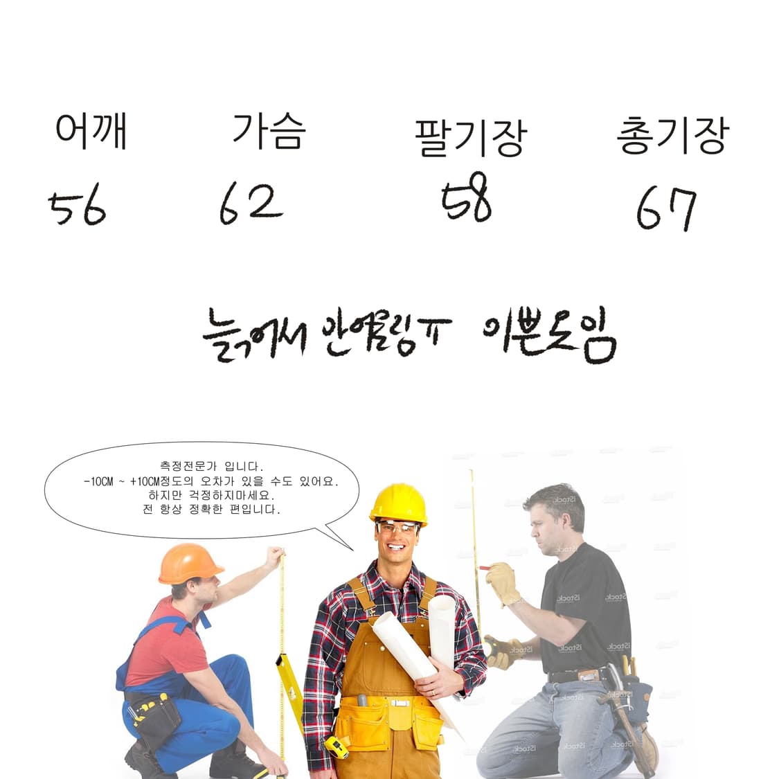 에스피오나지 바시티 Black/White 상품이미지6