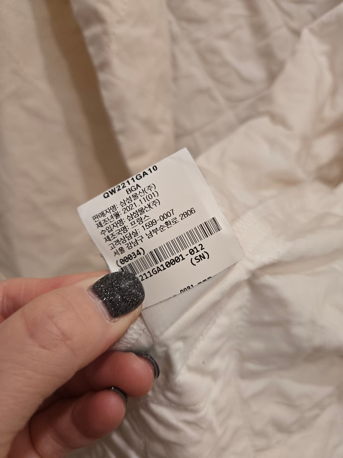 가예고데스포르테 퀼팅자켓 상품이미지6