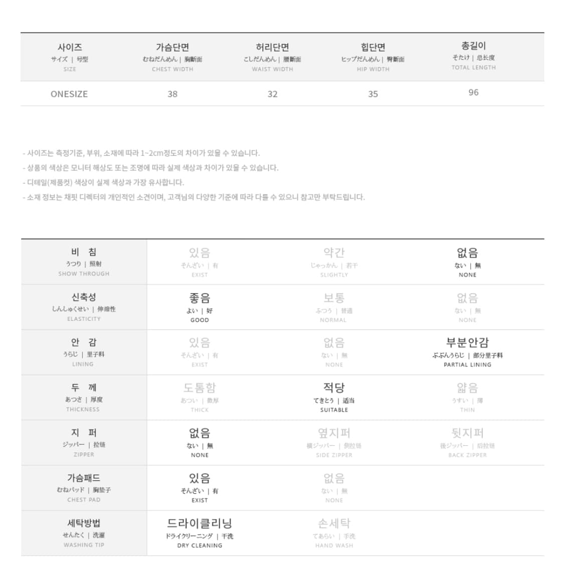 레드원피스 셔링원피스 홀복원피스 상품이미지6