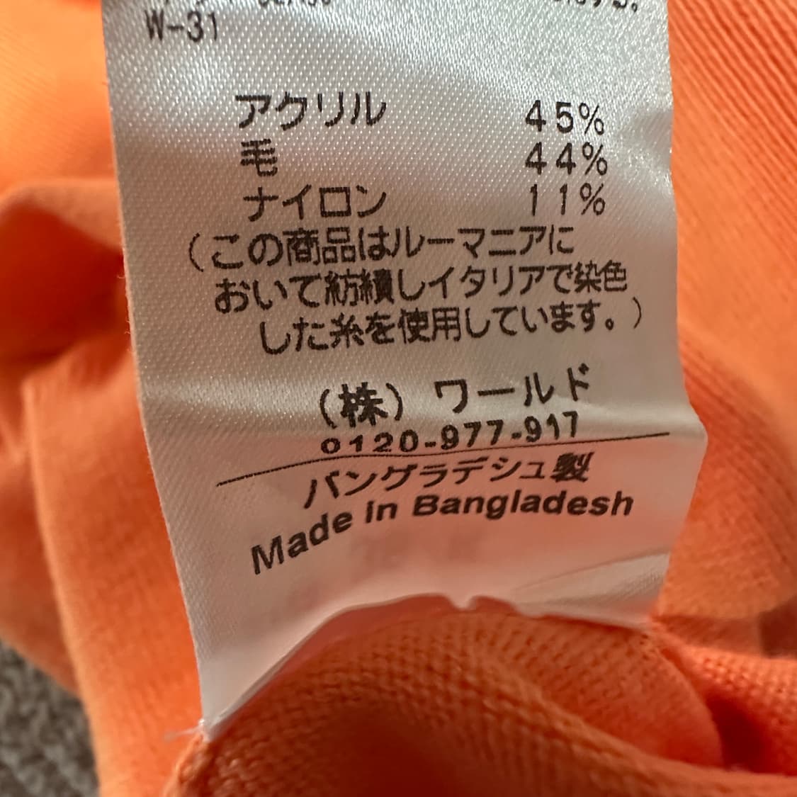 OPAQUE.CLIP women knit cardigan 상품이미지4