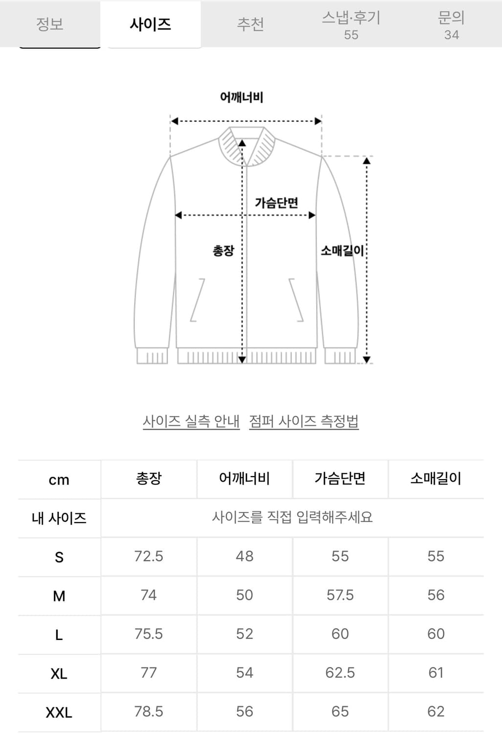 브론슨 m1951 xxl 택만제거한 세제품 판매 상품이미지6