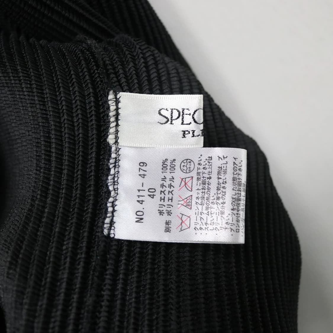 이세이미야케 스피치오 플리츠 셋업 64302 상품이미지9