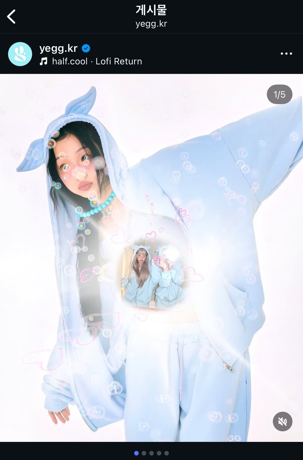 예그 윙 후디 스카이블루 상품이미지3