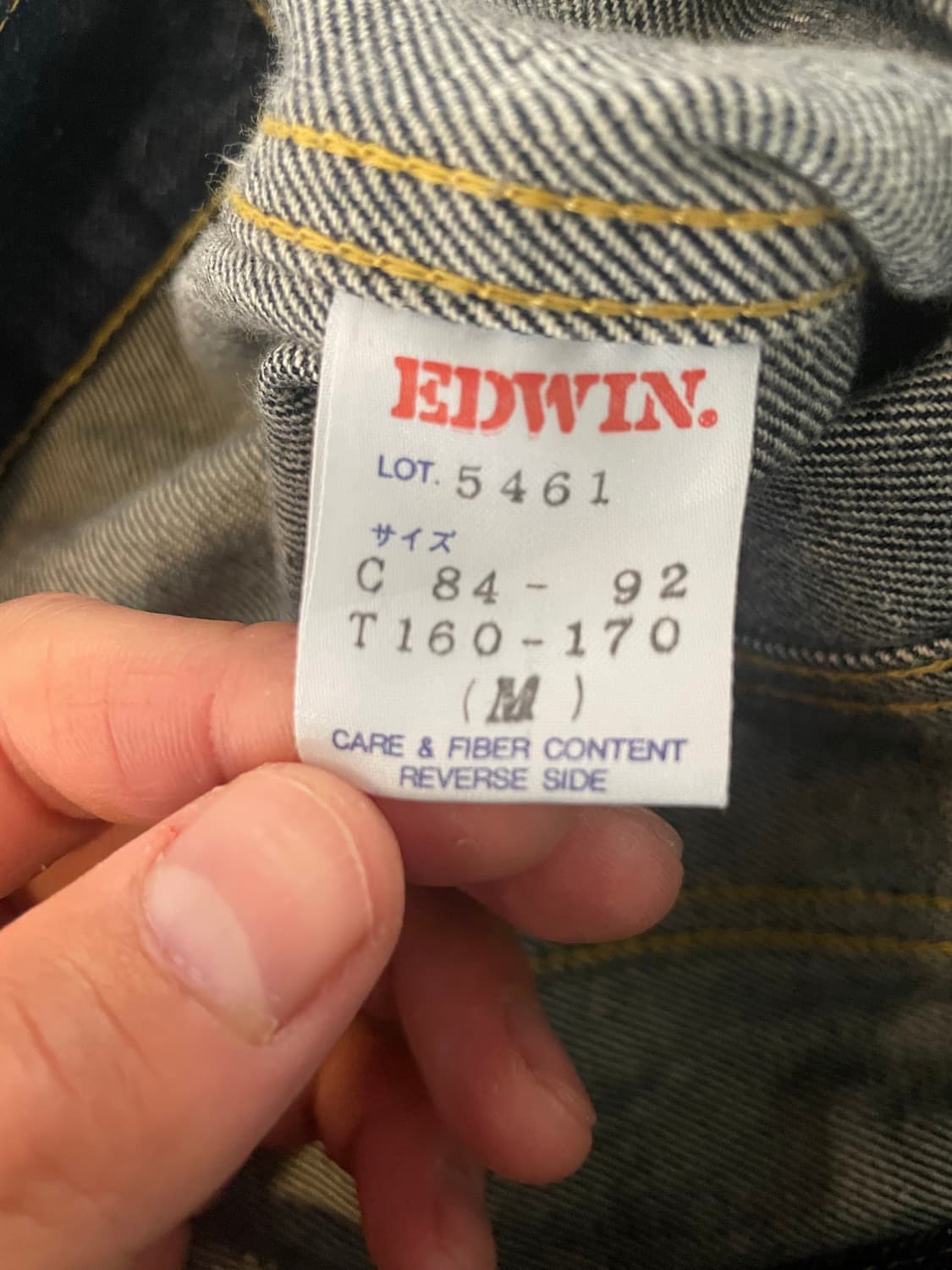 EDWIN 데님자켓 M 상품이미지8