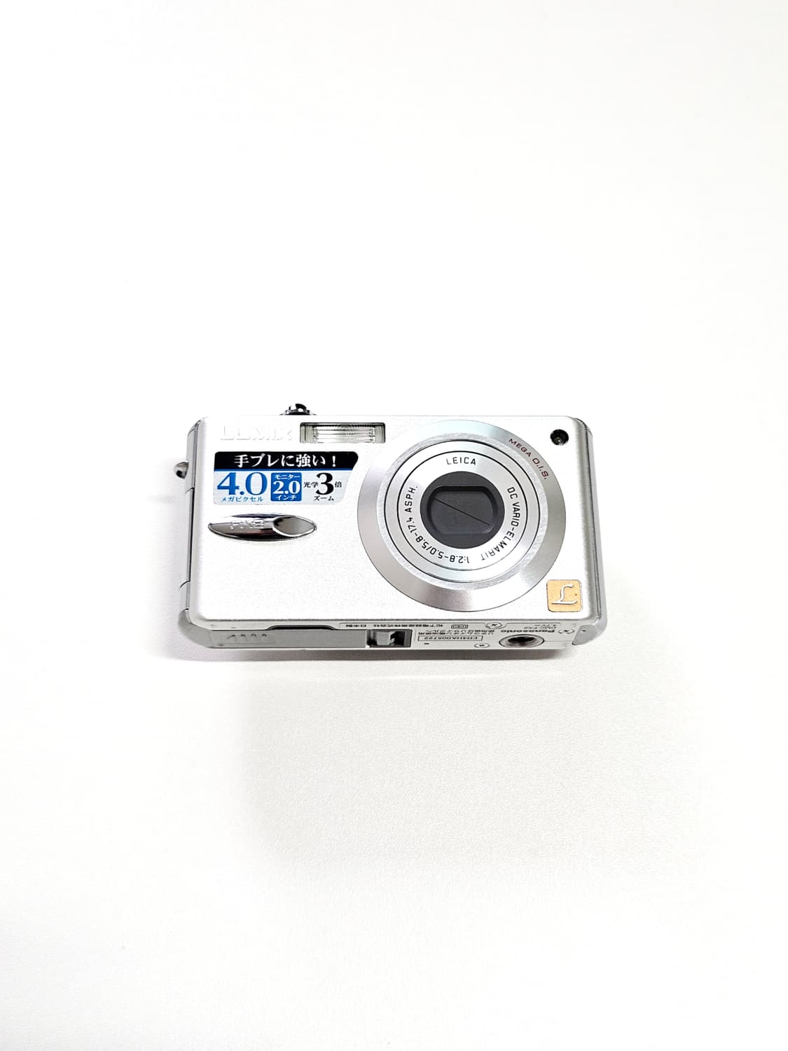 파나소닉 루믹스 Panasonic LUMIX DMC-FX2 디카 카메라 상품이미지2