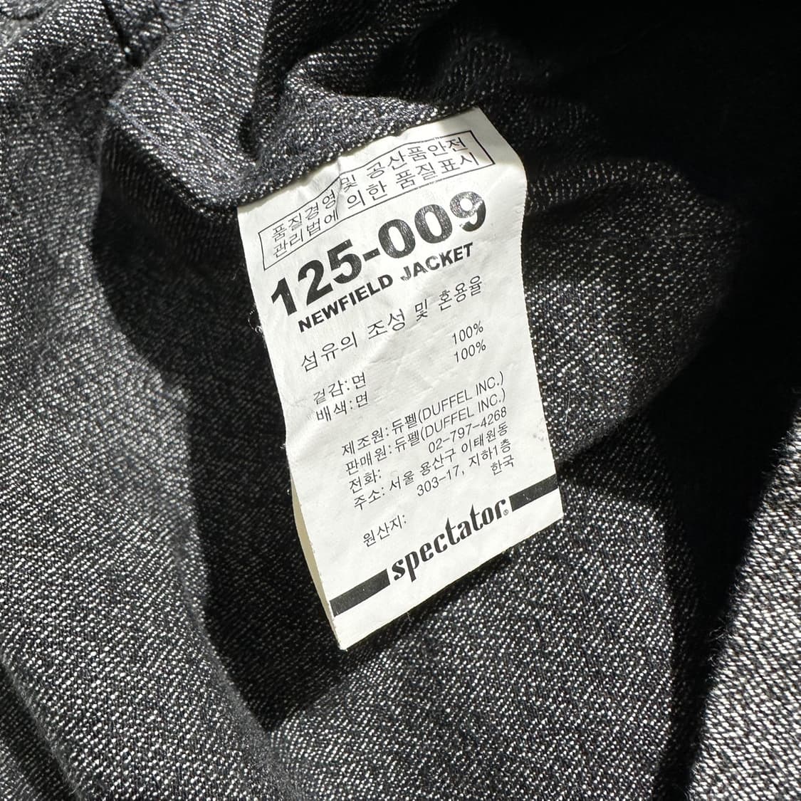 스펙테이터 유틸리티 뉴필드 자켓 상품이미지6