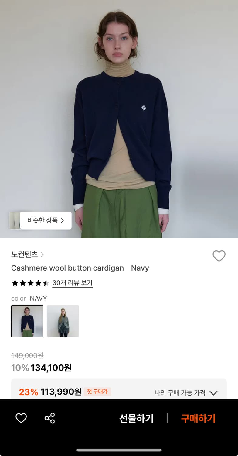 NOCONTENT 전부 판매해요 상품이미지3