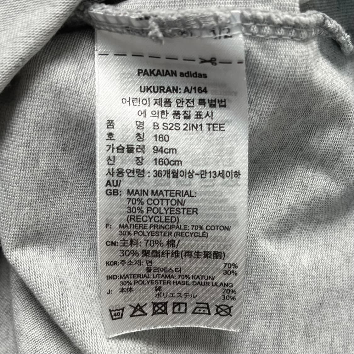 아디다스 롱슬리브 상품이미지2