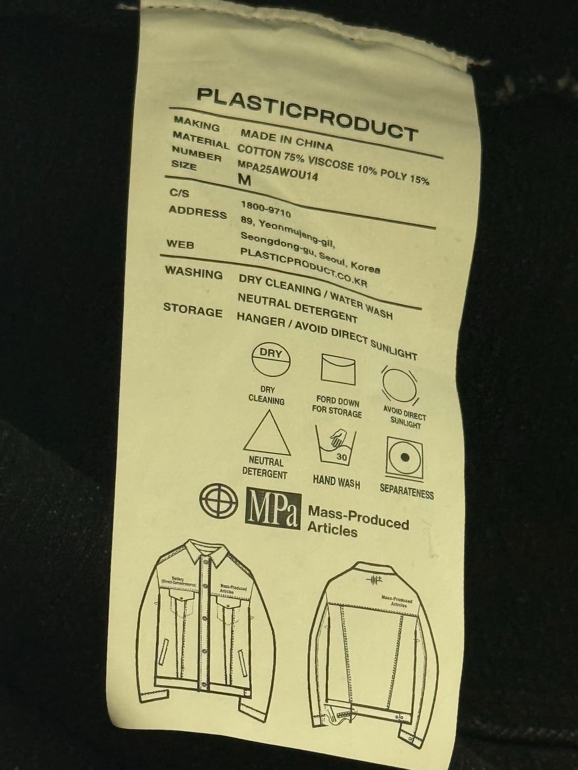 [M]플라스틱프로덕트 MPa 트러커 블랙 M사이즈 상품이미지3