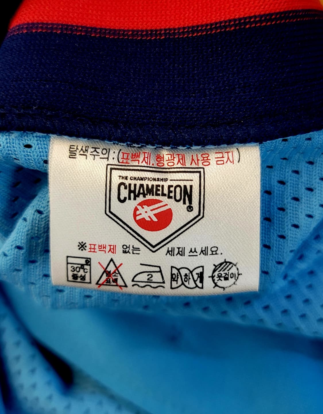 롯데자이언츠 챔피언 프로페셔널 유니폼(No.8 전준우 마킹) 판매 상품이미지9