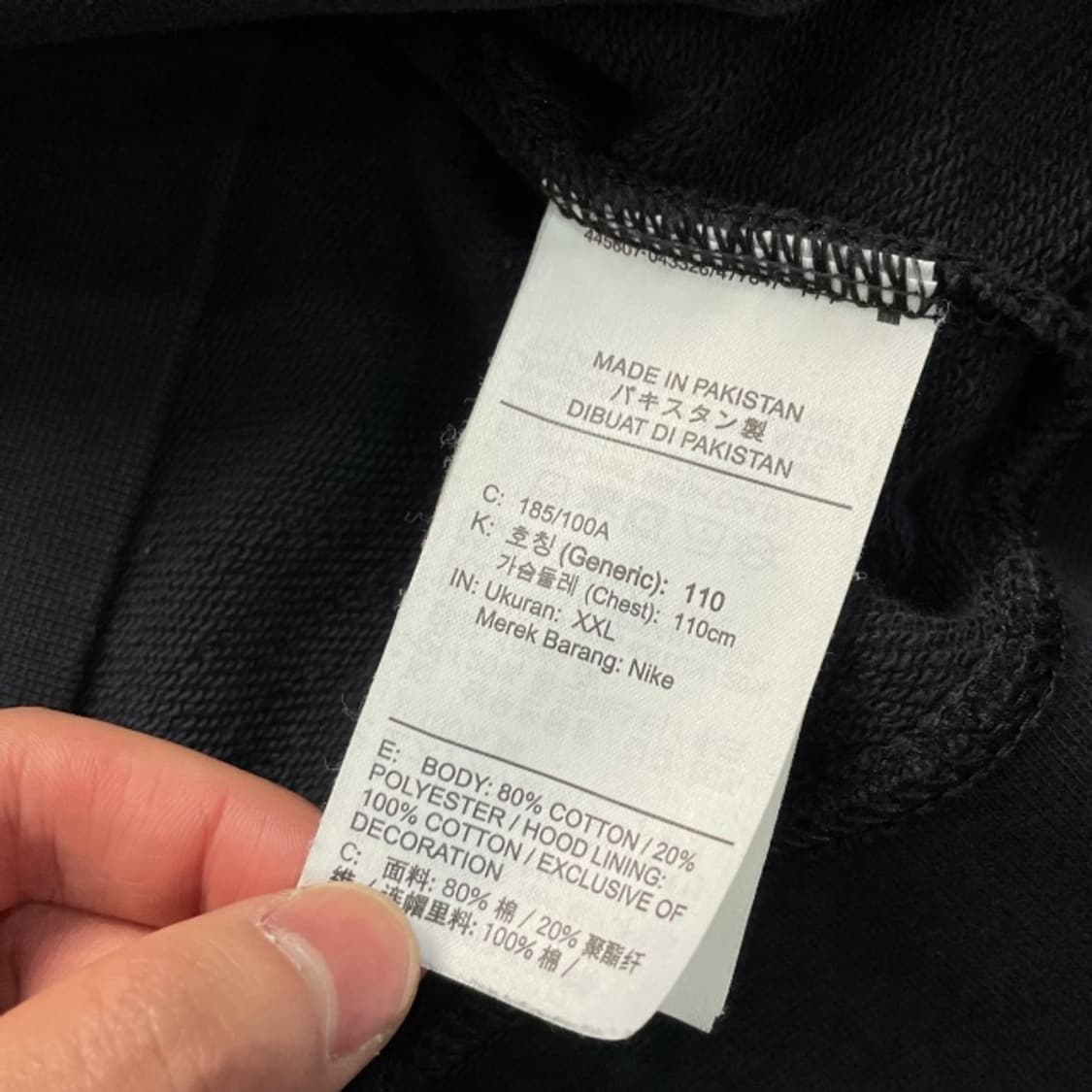 105 나이키 월드투어 후드티  상품이미지4