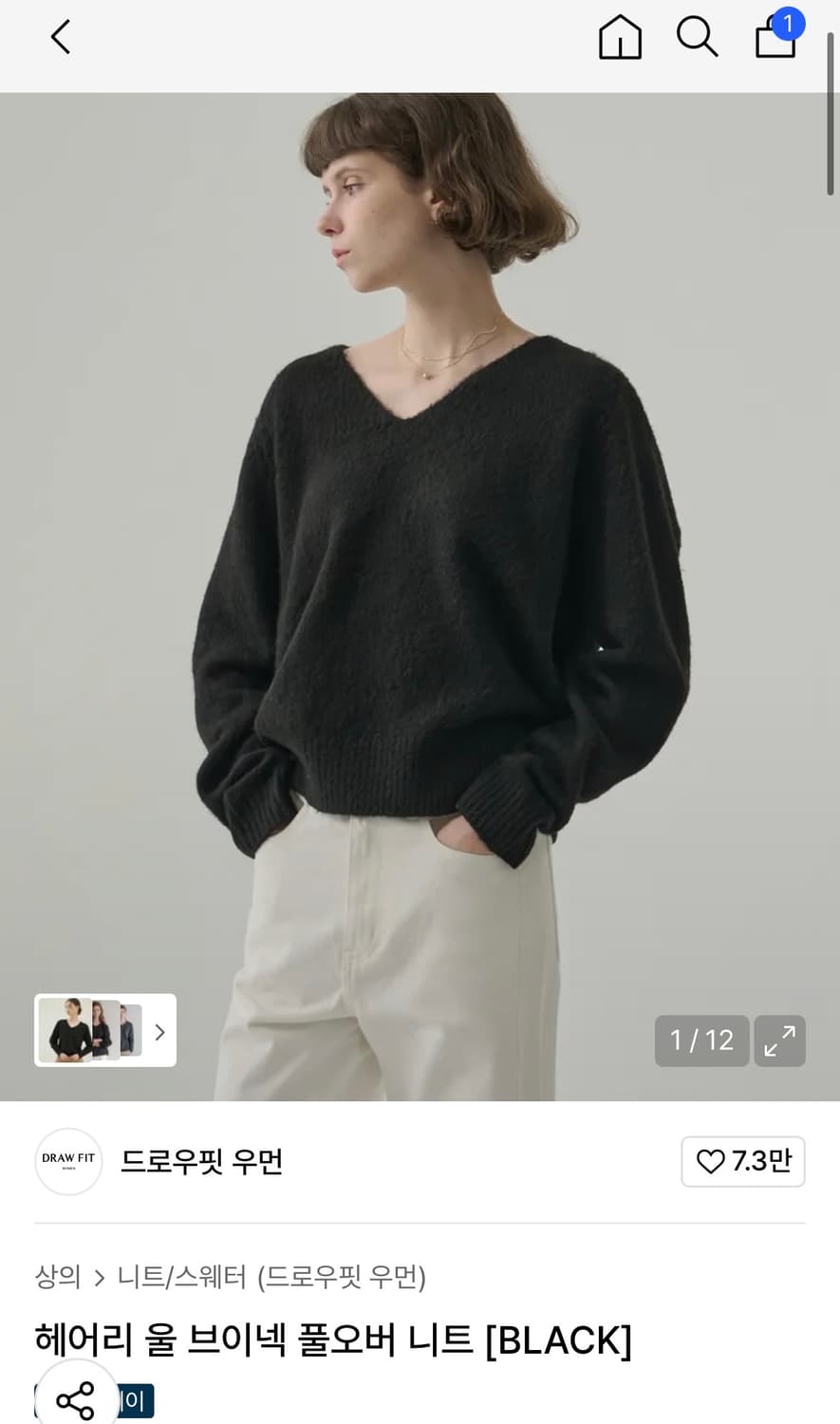 (새상품)(S) 드로우핏 우먼 헤어리 울 브이넥 풀오버 니트 BLACK 상품이미지1