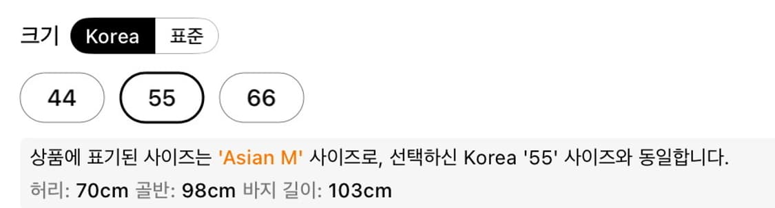 워싱 스트레이트 데님진  상품이미지3