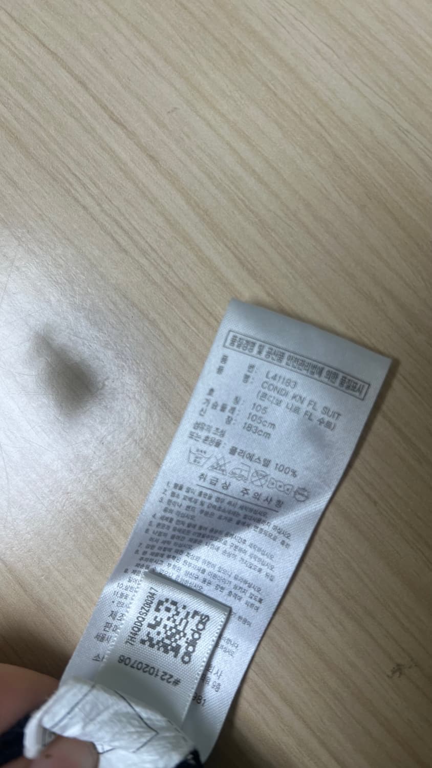 adidas 아디다스 져지 상품이미지4