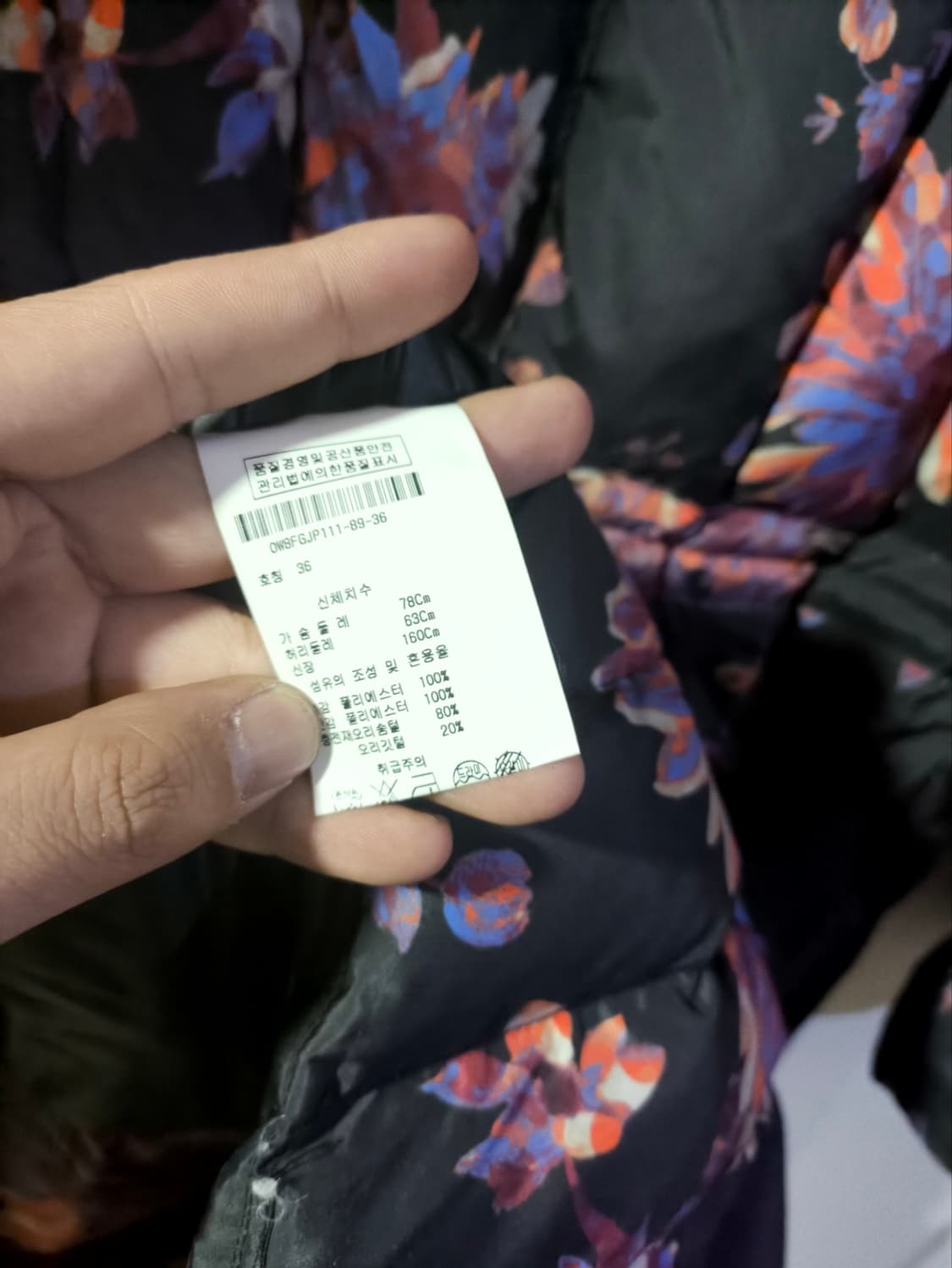 36 오일릴리 플라워 덕다운 롱패딩 파카 상품이미지8