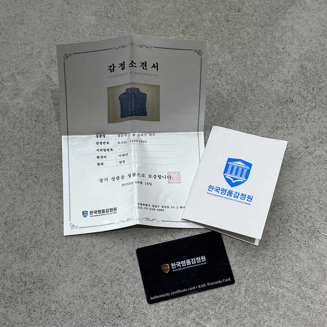 골든구스 솔리드셔츠+명품감정서 s10939 상품이미지9