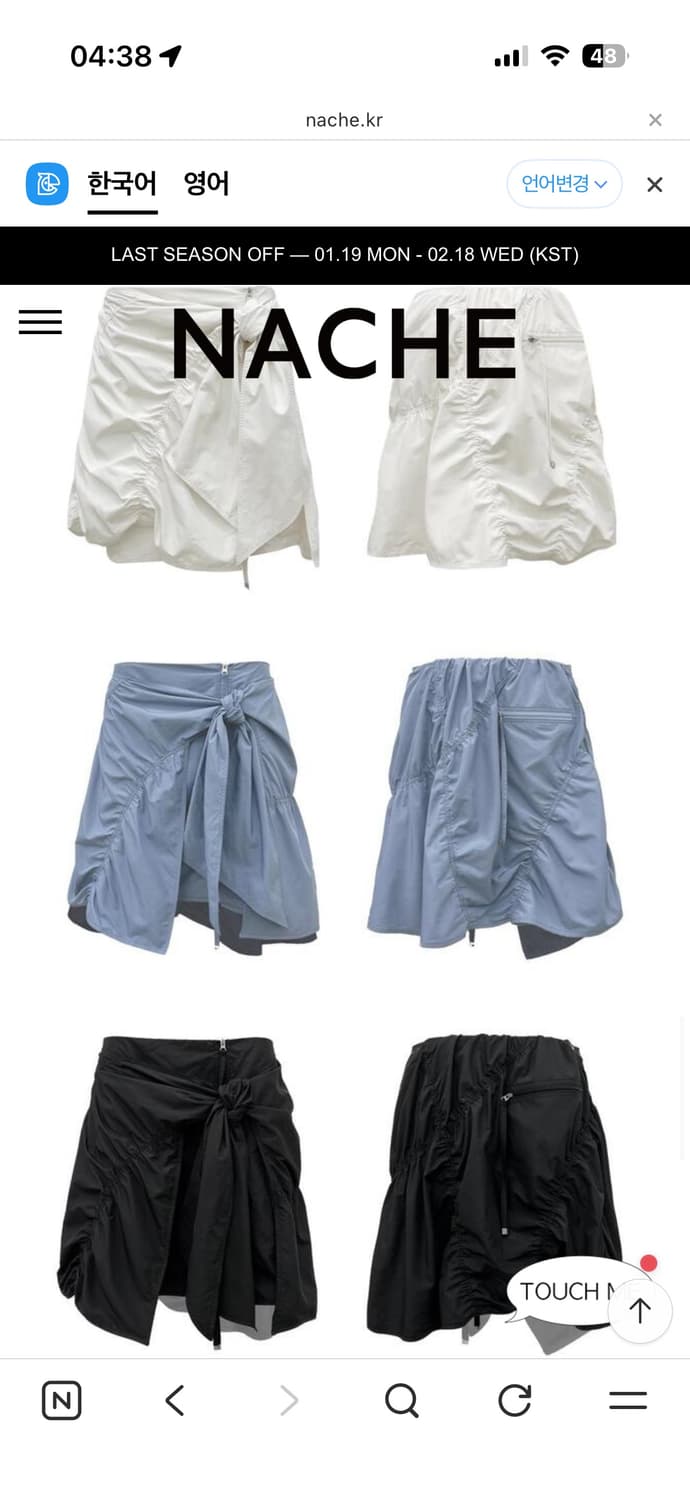 Nache PUCKERING TIE SKIRT BLUE GRAY 상품이미지4