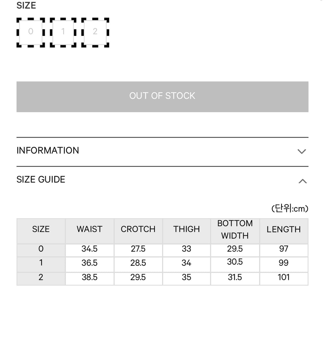 코이세이오 팬츠 상품이미지5
