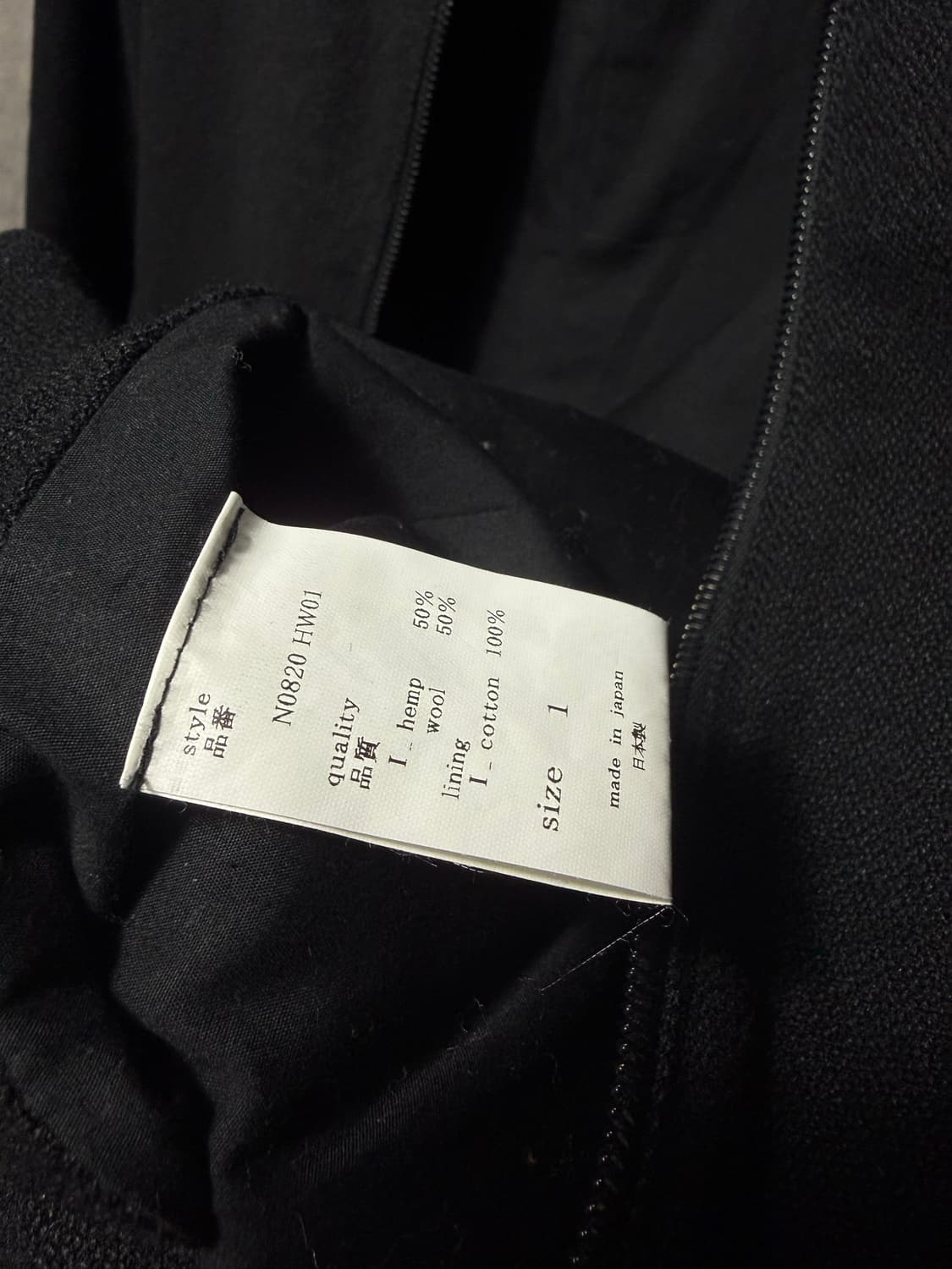 N4 Hemp Wool Stand Collar Zip Jacket  상품이미지10