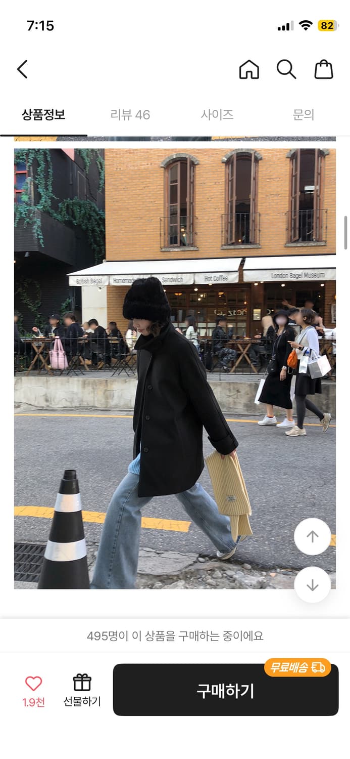 새거급처)프롬비기닝 헤더링 울 하프코트 발마칸 코트 미스치프 보헤미안서울 상품이미지2