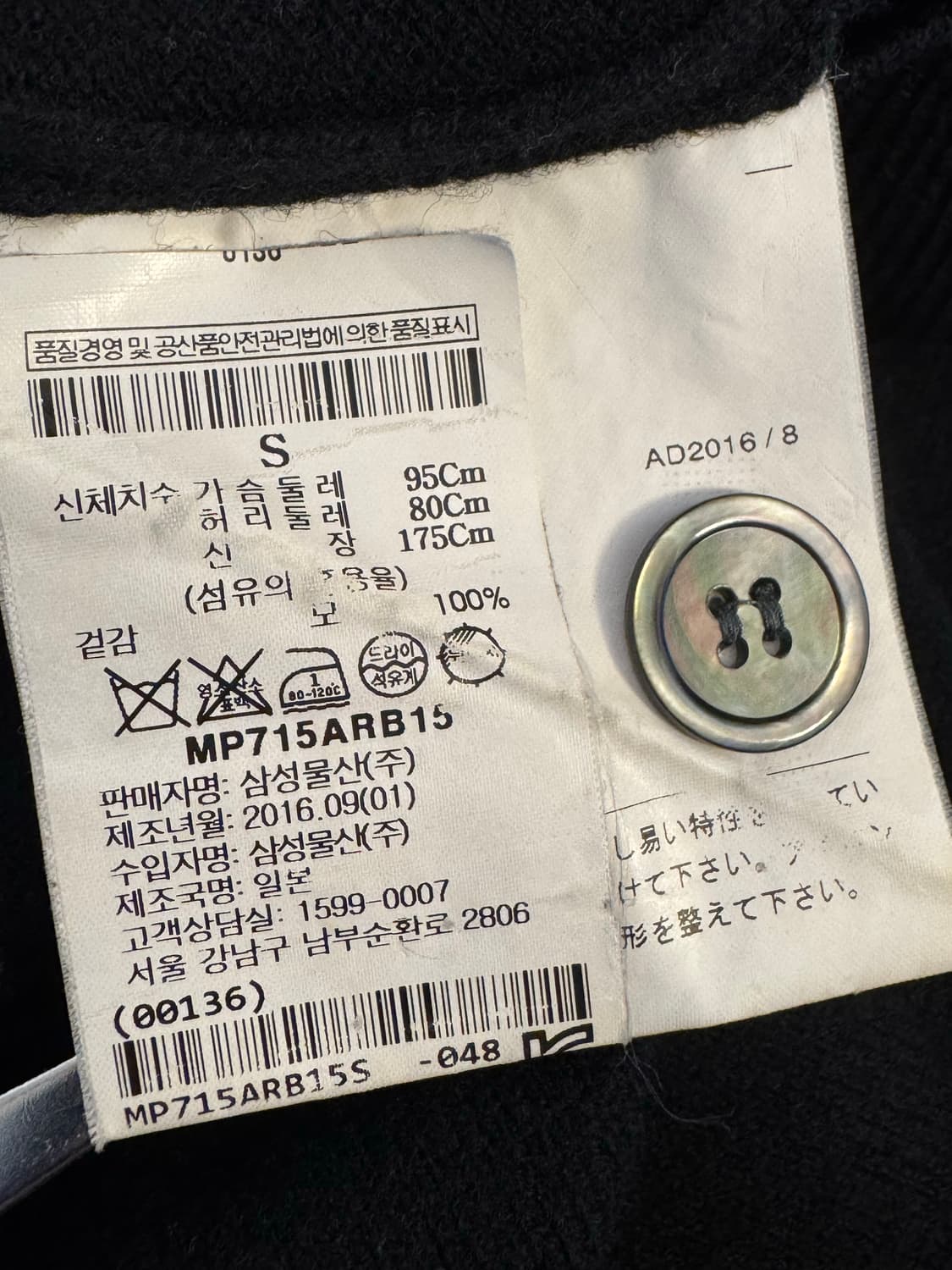 [S] 꼼데가르송 플레이 레드 하트 니트 가디건 블랙 상품이미지5