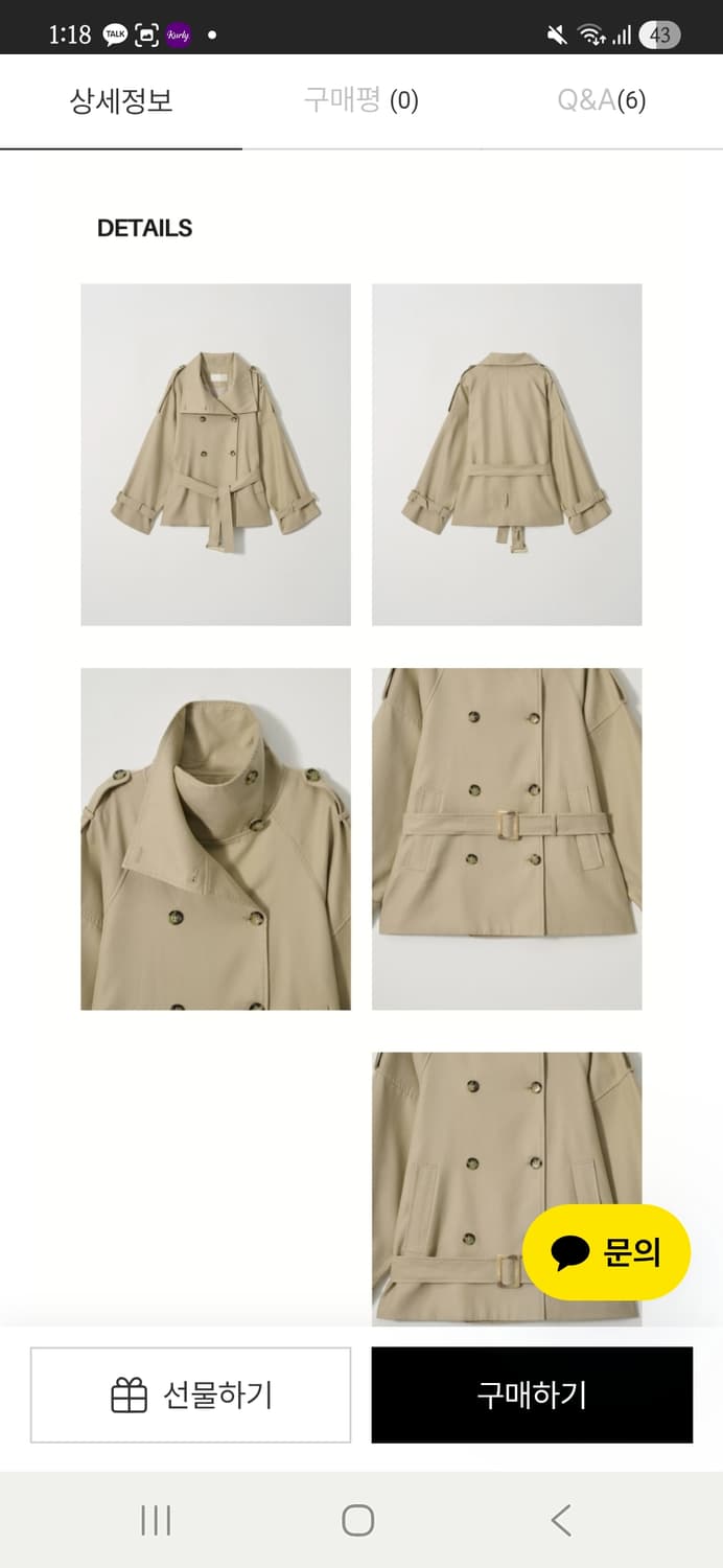 아수라. AUTHENTIC TRENCH JACKET (BEIGE) 상품이미지2