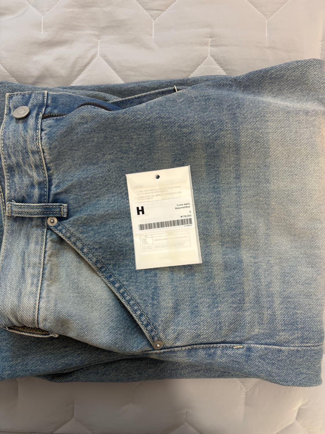 [3] 해칭룸 커브진 블리치드 블루 상품이미지3