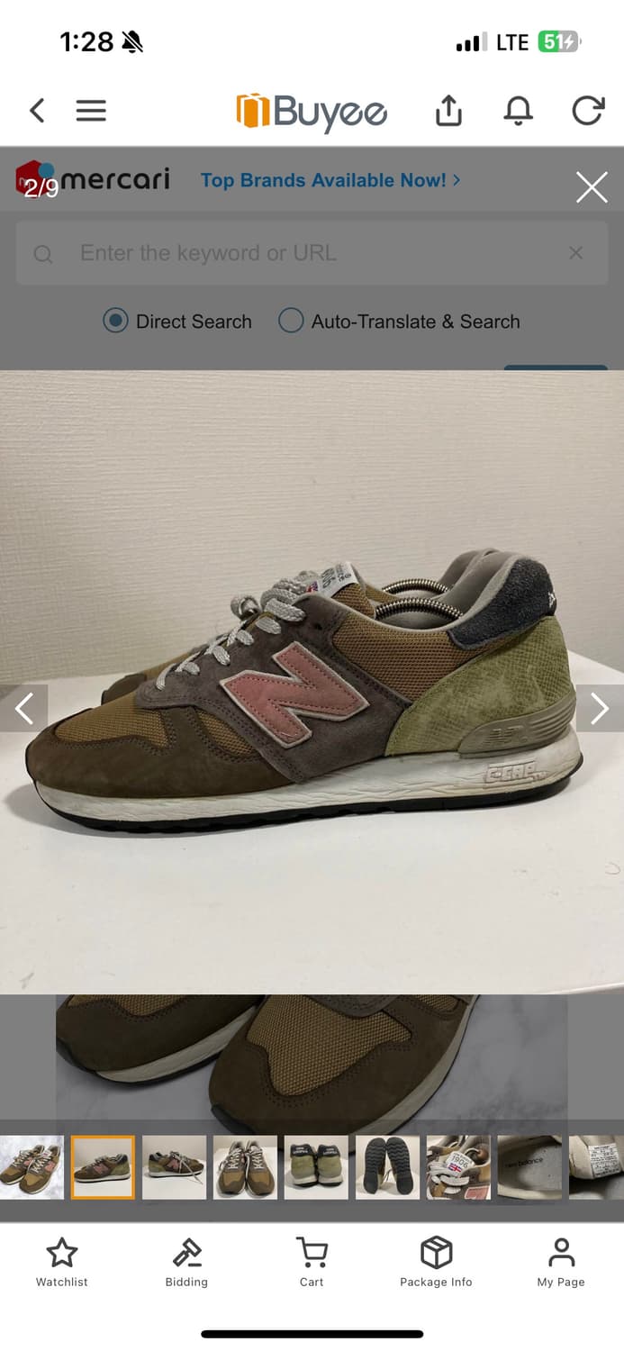 뉴발란스 M670SP 뉴발 670 한정판 made in england 상품이미지2