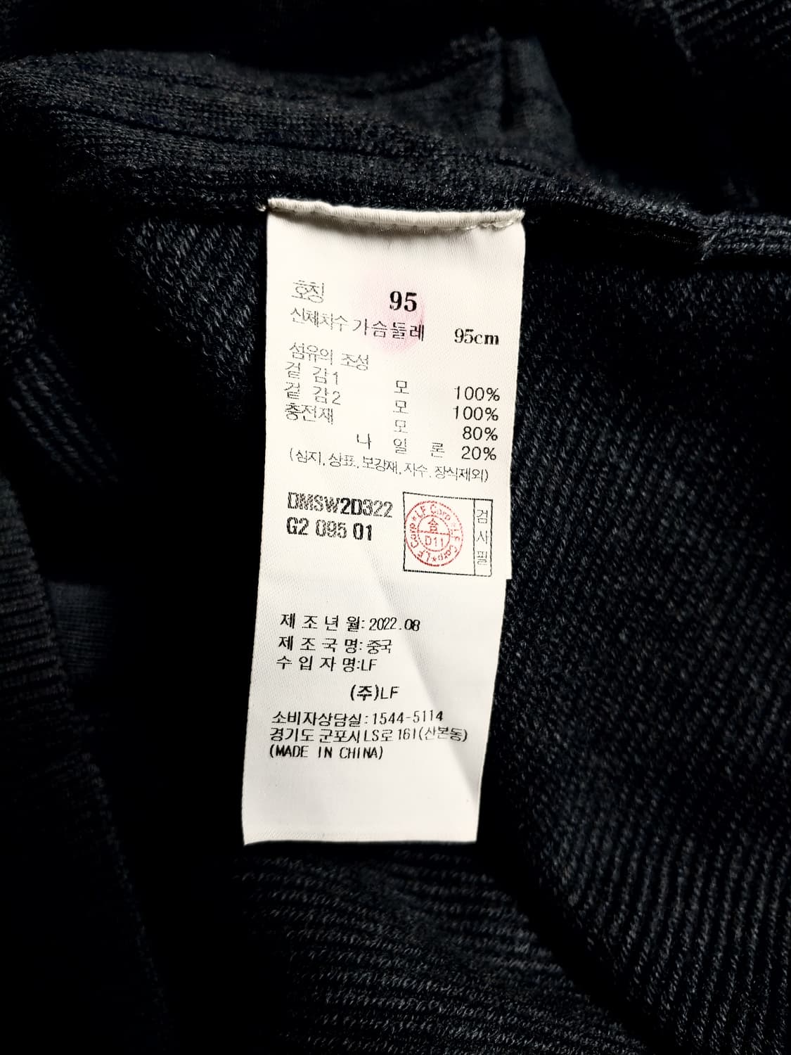 남성 닥스 339000원 가디건 23년도 상품이미지9