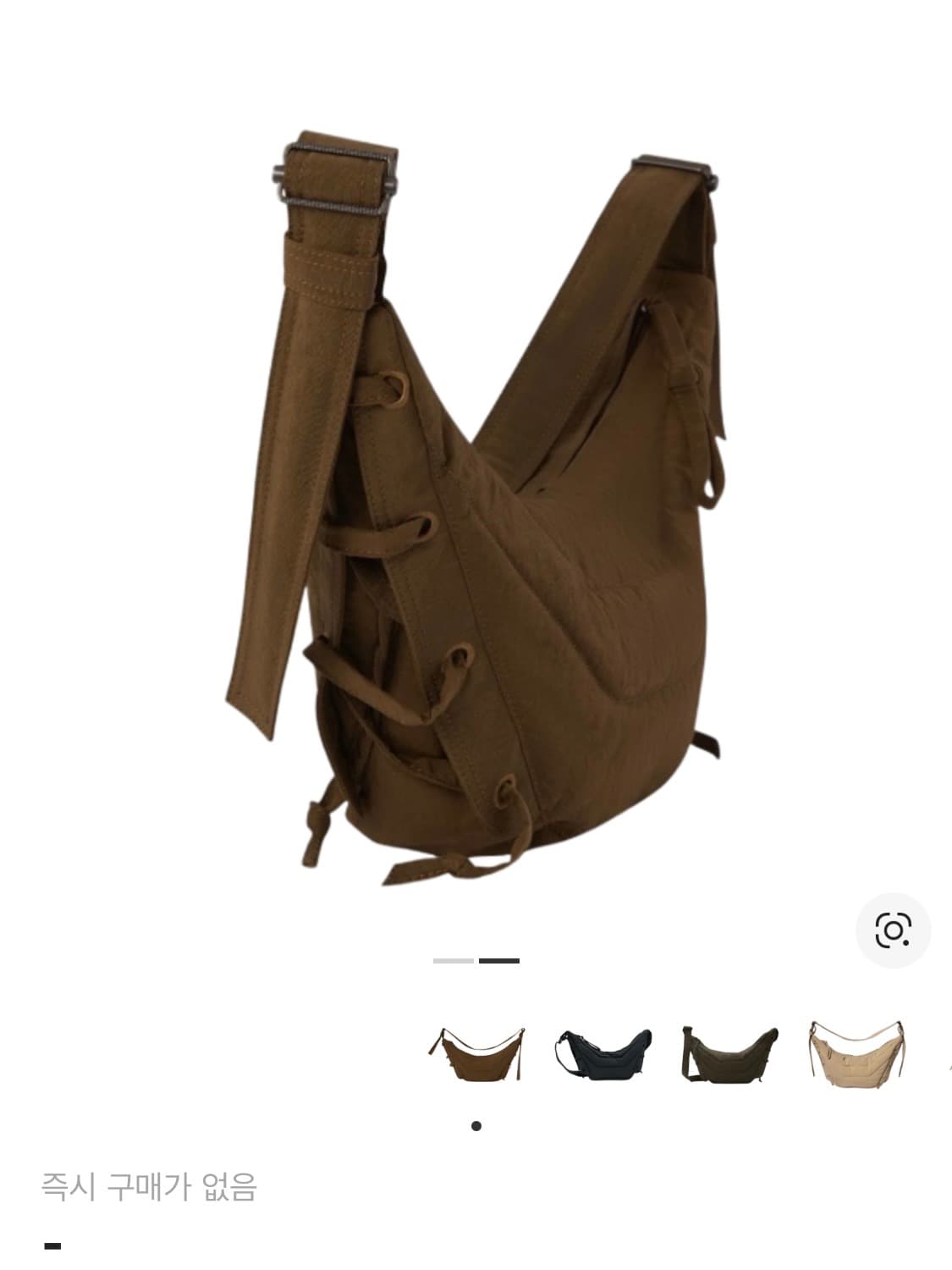 르메르 스몰 소프트 게임 백 (코비차 브라운) 상품이미지2