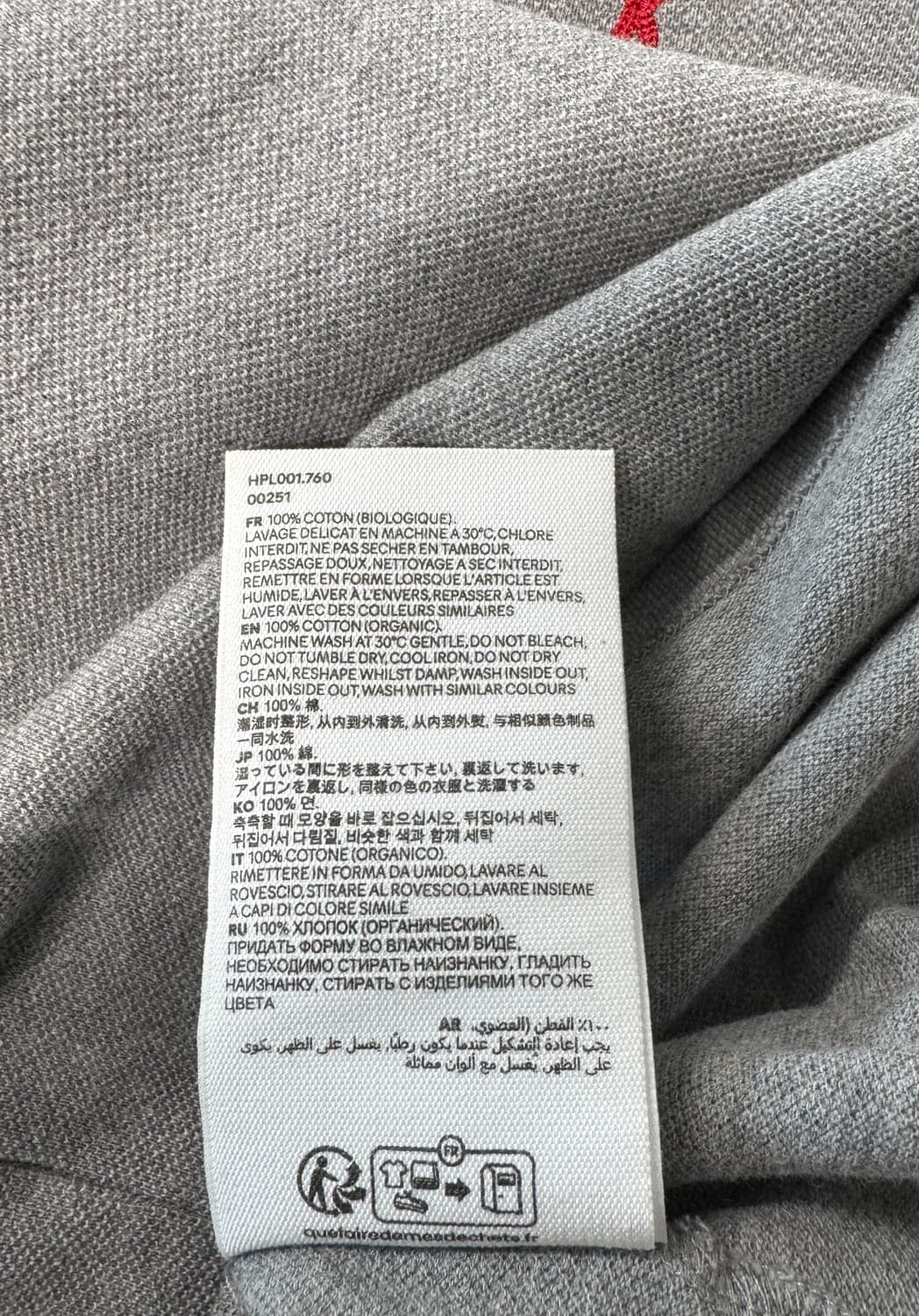 AMI PARIS 아미 하트로고 피케 반팔 카라 티셔츠 S 상품이미지7