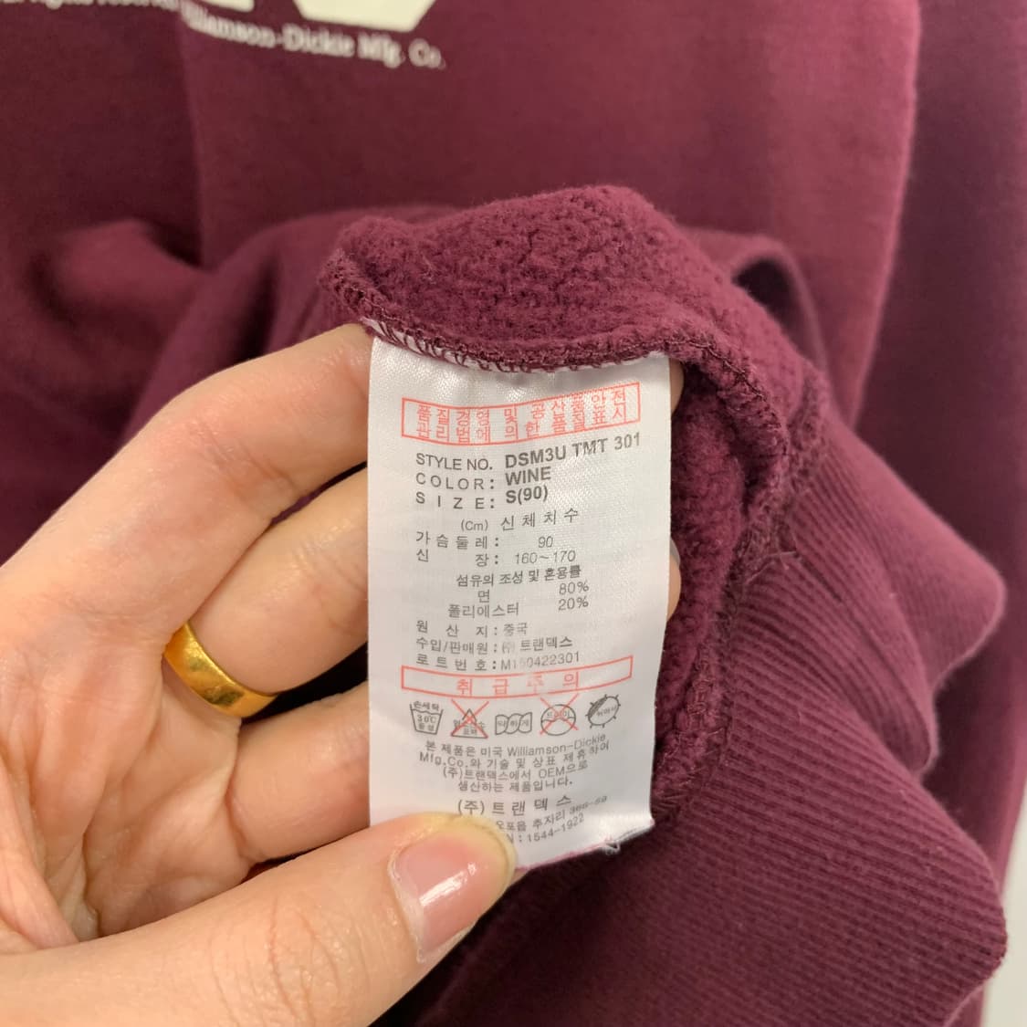 디키즈 y2k 와투케 버건디 맨투맨 상품이미지6