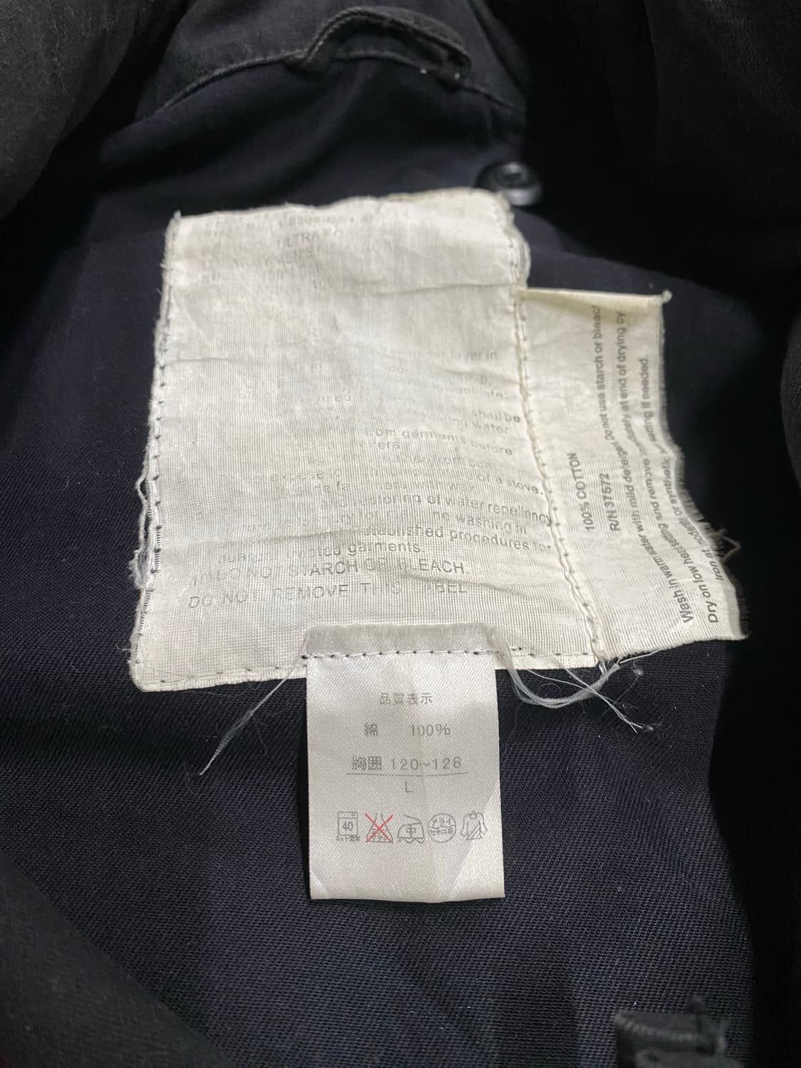 빈티지재팬 남자 블랙 야상자켓 2XL V32 상품이미지5