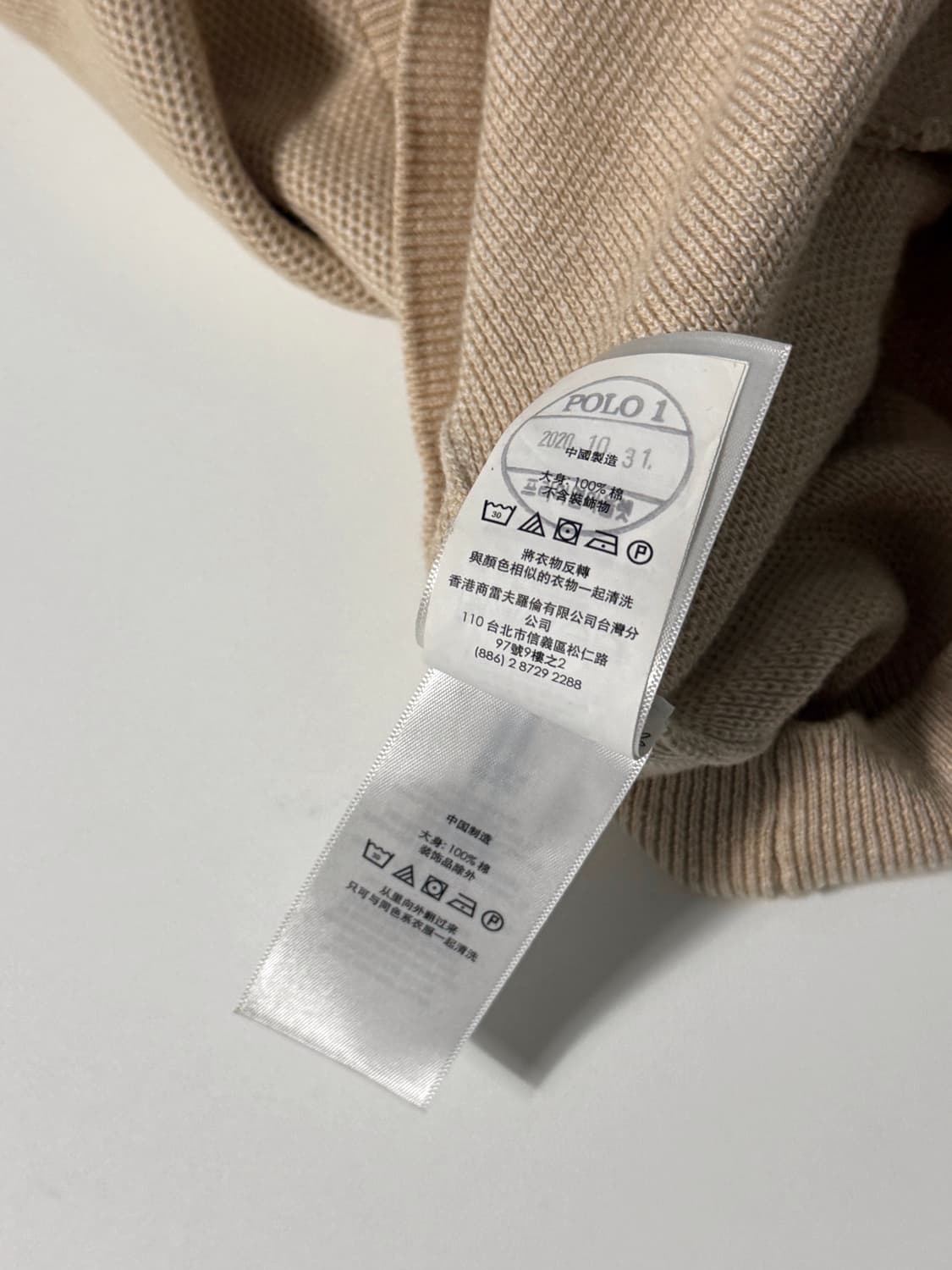 폴로 랄프로렌 루즈핏 신형 피마코튼 베이지 가디건 상품이미지7