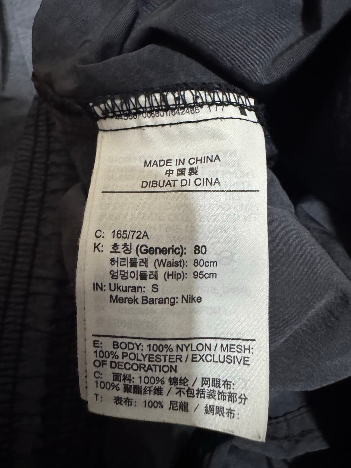 S 나이키 X 스투시 비치 오프 느와르 팬츠 상품이미지7