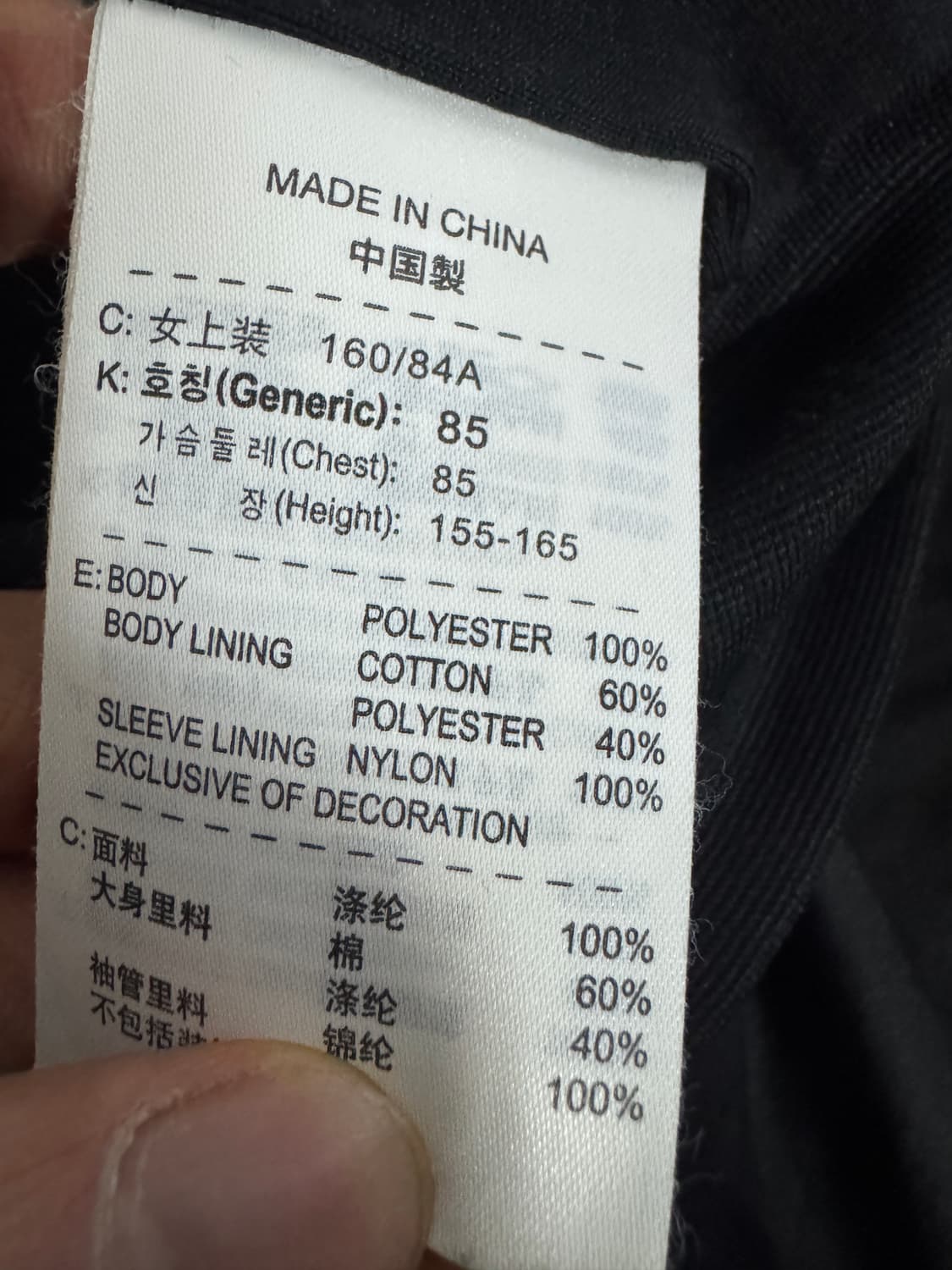 여성 나이키 올드스쿨 스포츠웨어 바람막이 S 블랙 상품이미지4