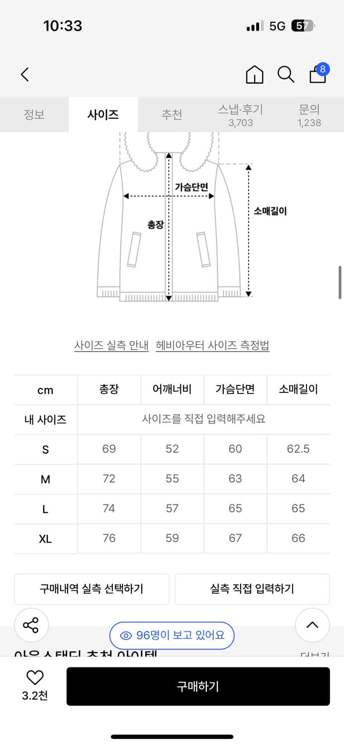 아웃스탠딩 마운틴 다운 파카 브라운 M 상품이미지2