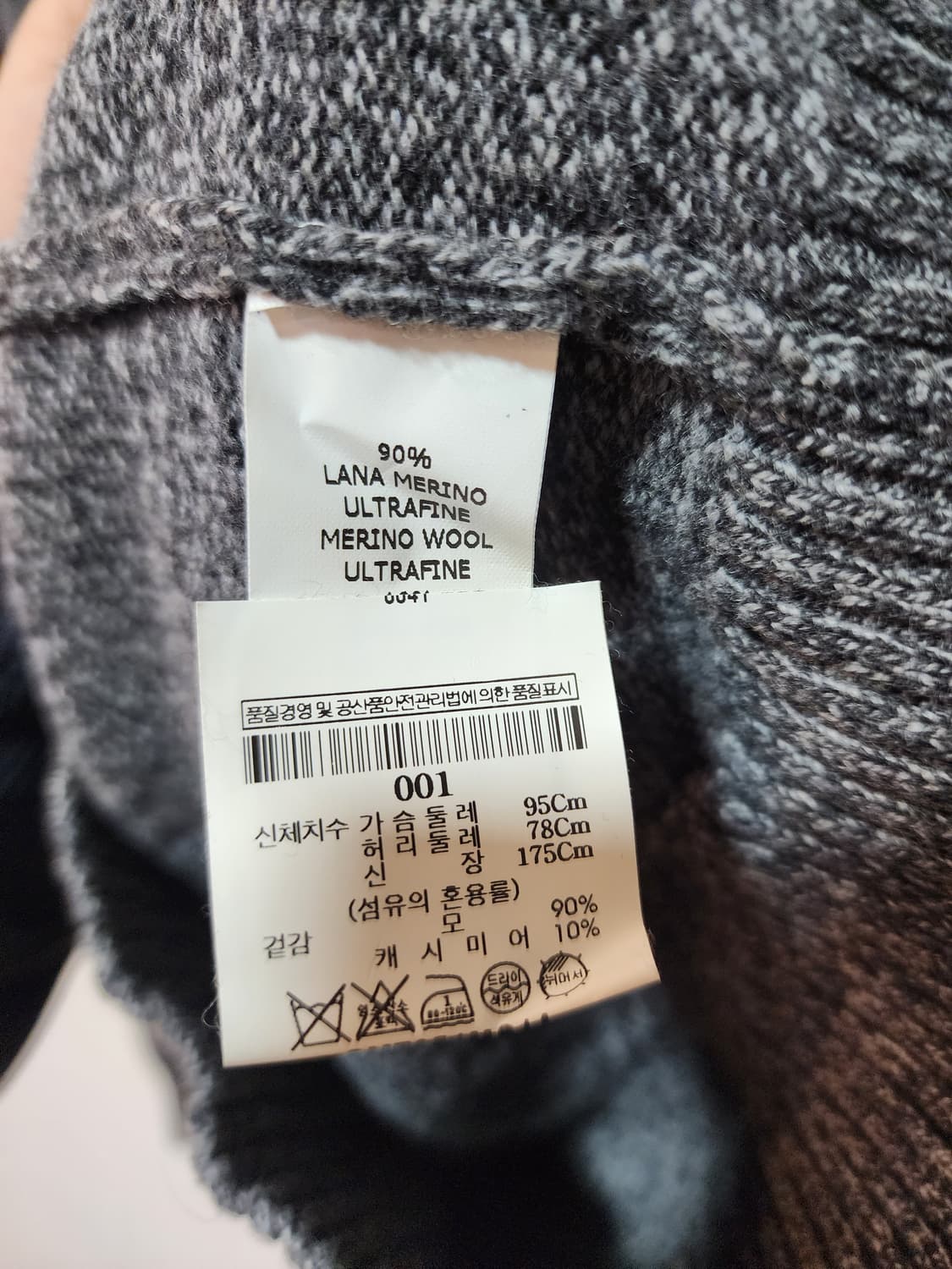 Morgano 터틀넥 니트 상품이미지5