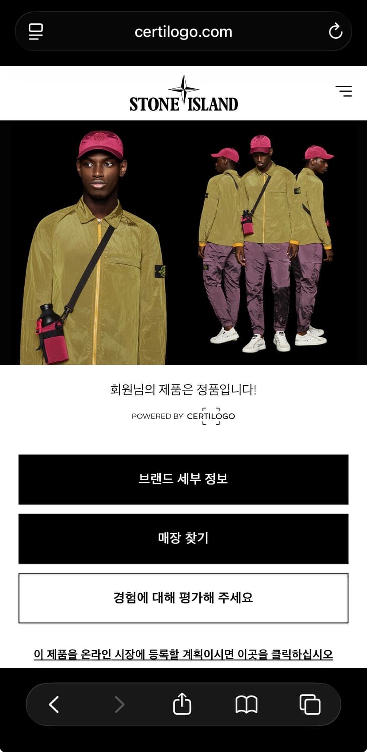 스톤아일랜드 70122 마이크로렙스 코트 L 상품이미지10