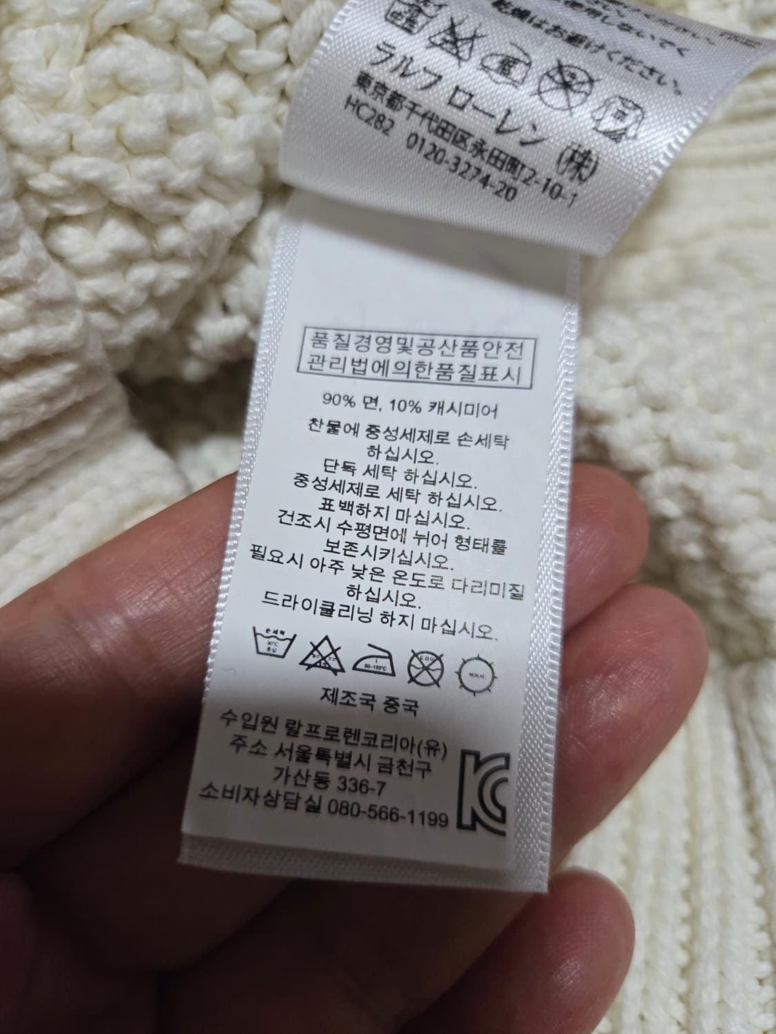 폴로 랄프로렌 여성 니트 반팔 가디건 상품이미지8