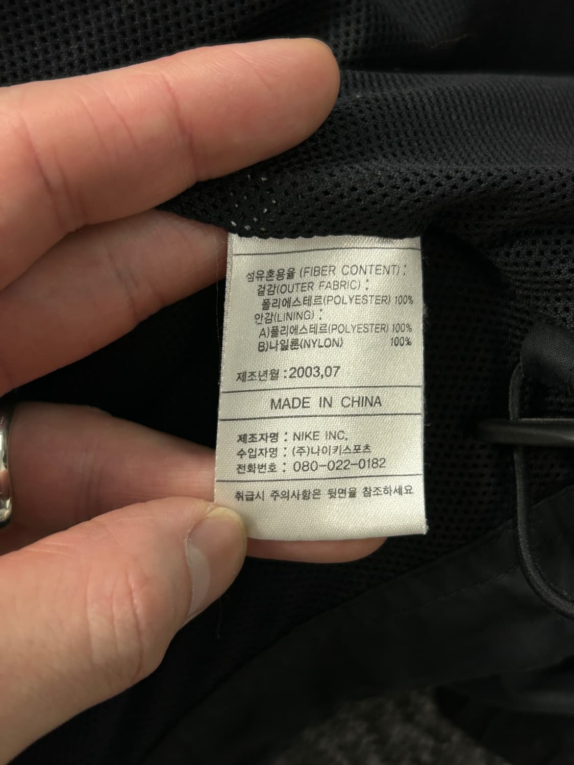 나이키 올드스쿨 스우시 히든후드 바람막이 자켓 XL  상품이미지9