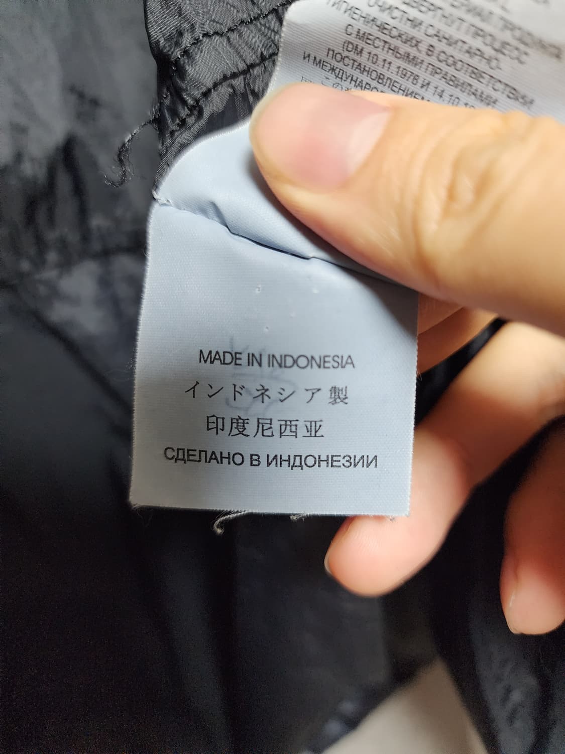 스톤아일랜드 올드 일본판 가먼트다이드 패딩 상품이미지9