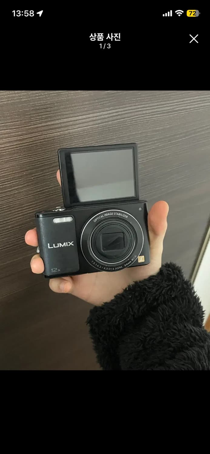 작례!!! 틸트 액정 파나소닉 루믹스 dmc-sz10 디카 상품이미지1