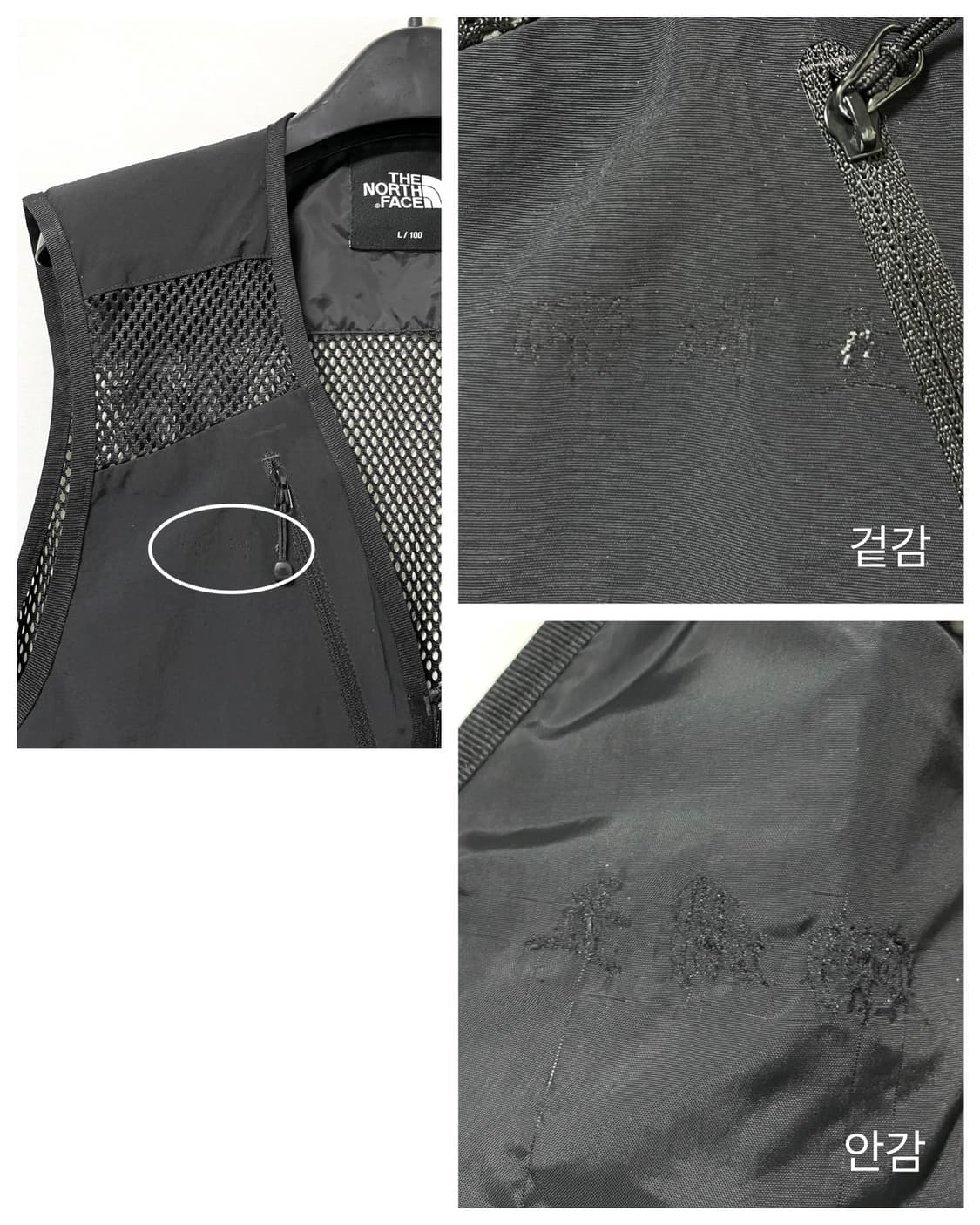 노스페이스 기어메쉬 유틸리리 조끼 100 L _ 블랙 (등산 낚시 배달 상품이미지8